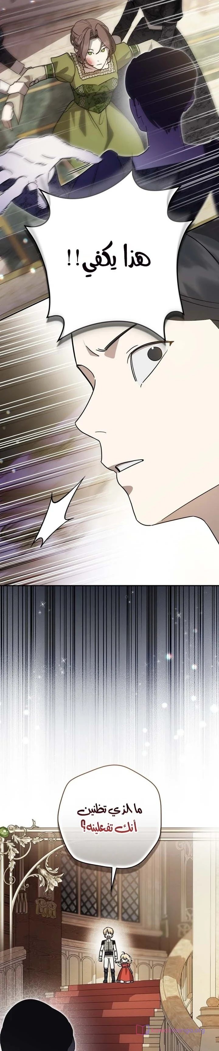 Read Once an Assassin Now a Royal Nanny AR Manga Online