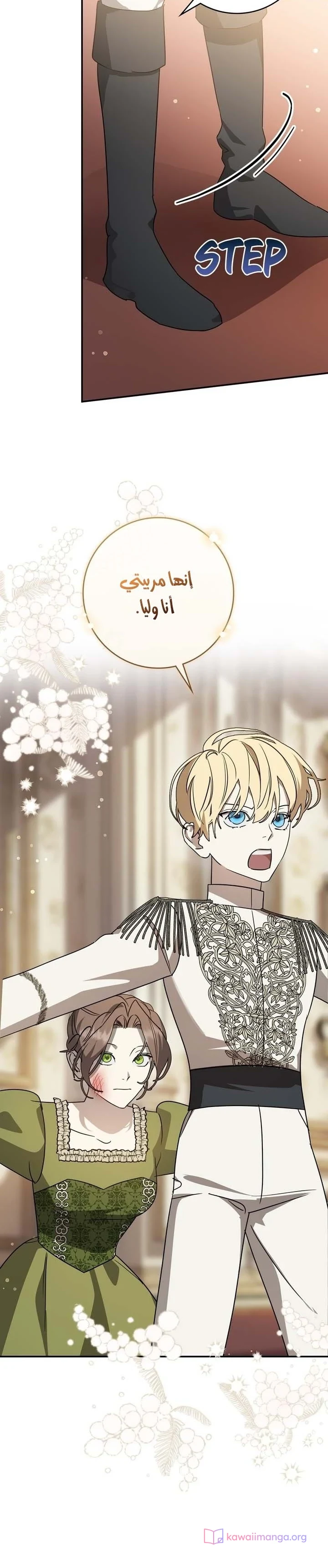 Read Once an Assassin Now a Royal Nanny AR Manga Online