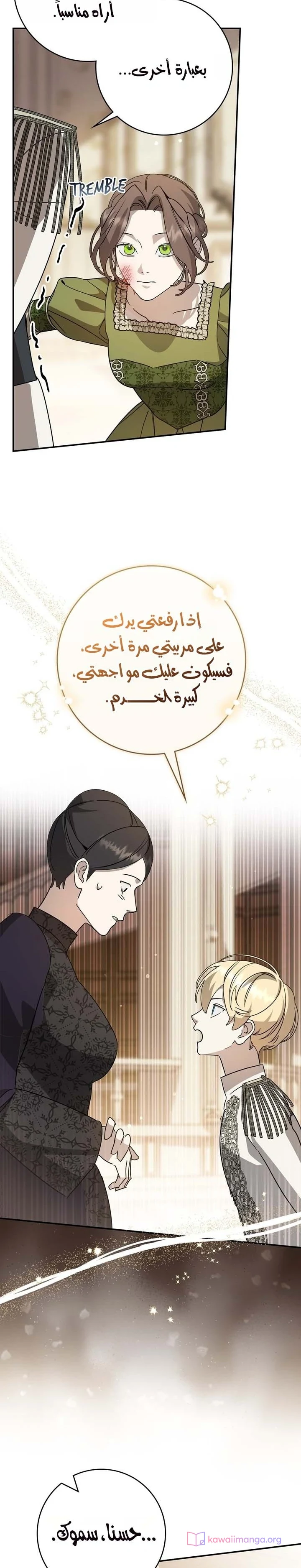 Read Once an Assassin Now a Royal Nanny AR Manga Online