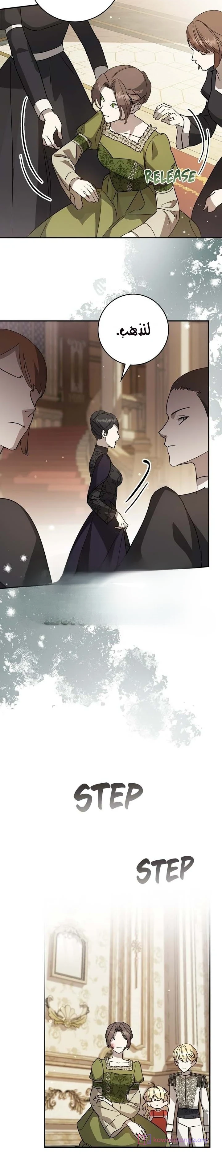 Read Once an Assassin Now a Royal Nanny AR Manga Online