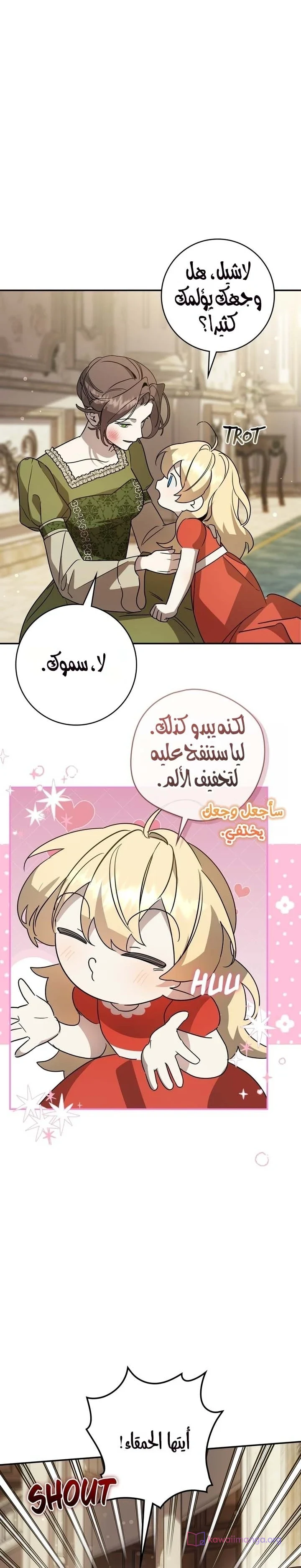 Read Once an Assassin Now a Royal Nanny AR Manga Online