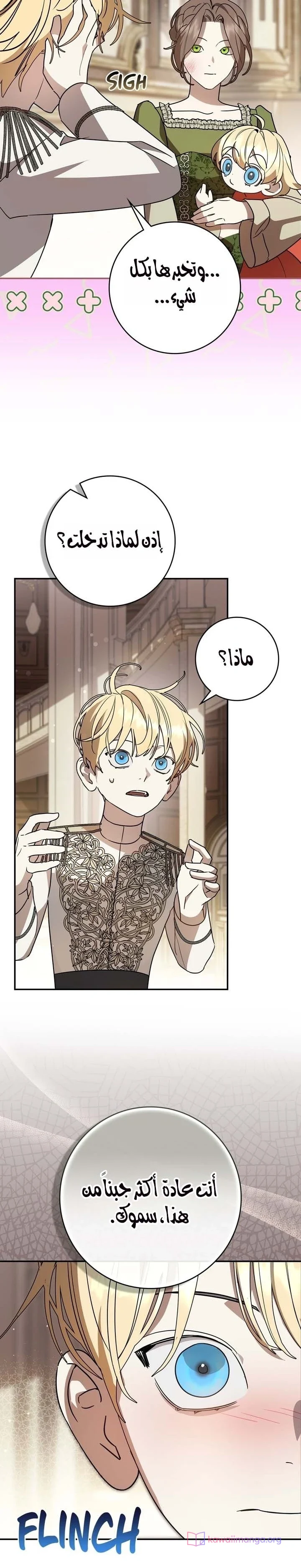 Read Once an Assassin Now a Royal Nanny AR Manga Online