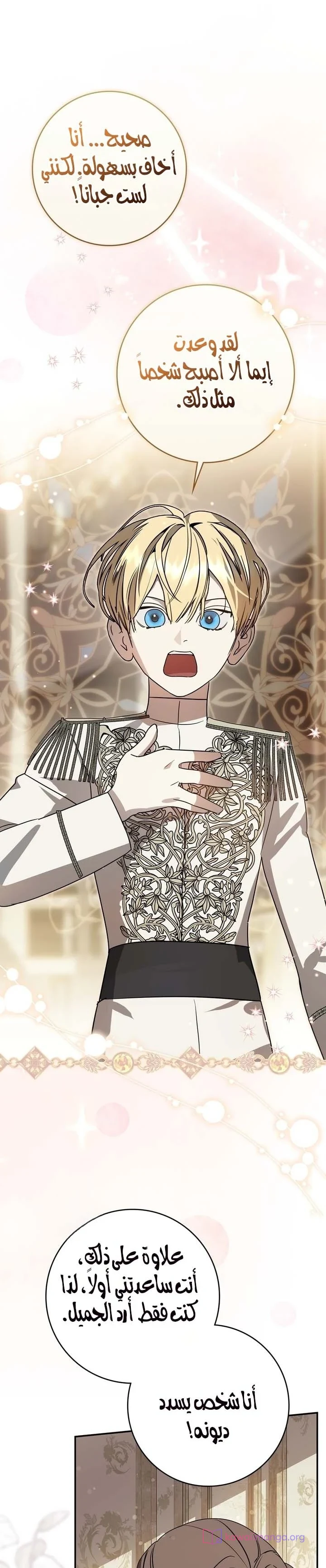 Read Once an Assassin Now a Royal Nanny AR Manga Online