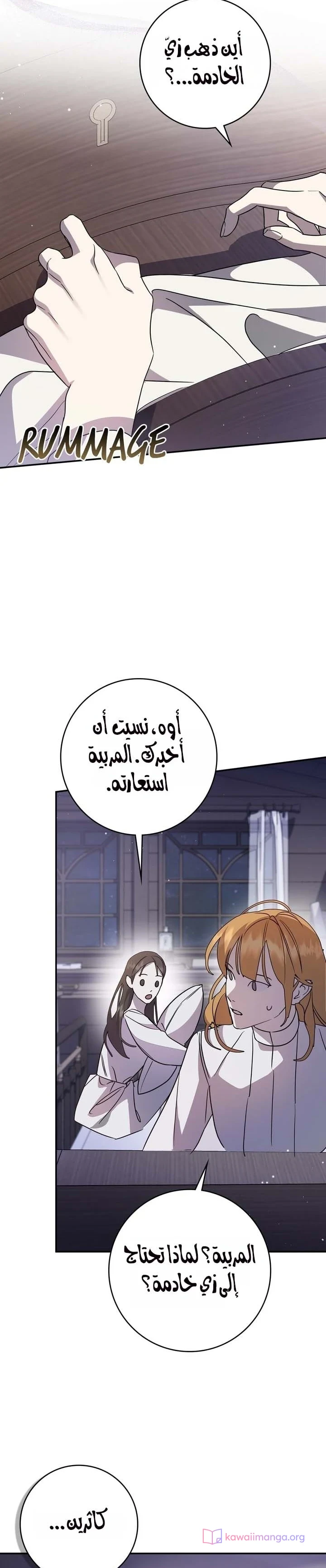 Read Once an Assassin Now a Royal Nanny AR Manga Online