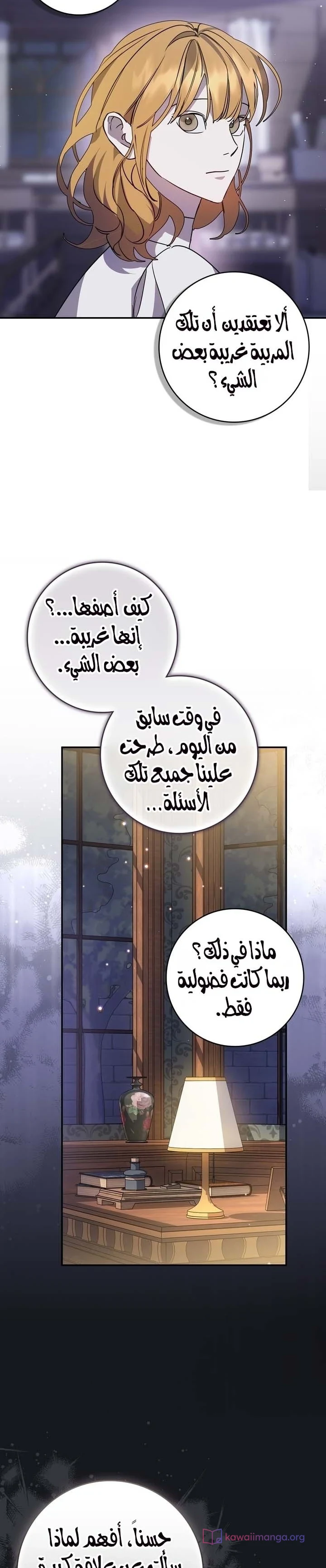 Read Once an Assassin Now a Royal Nanny AR Manga Online