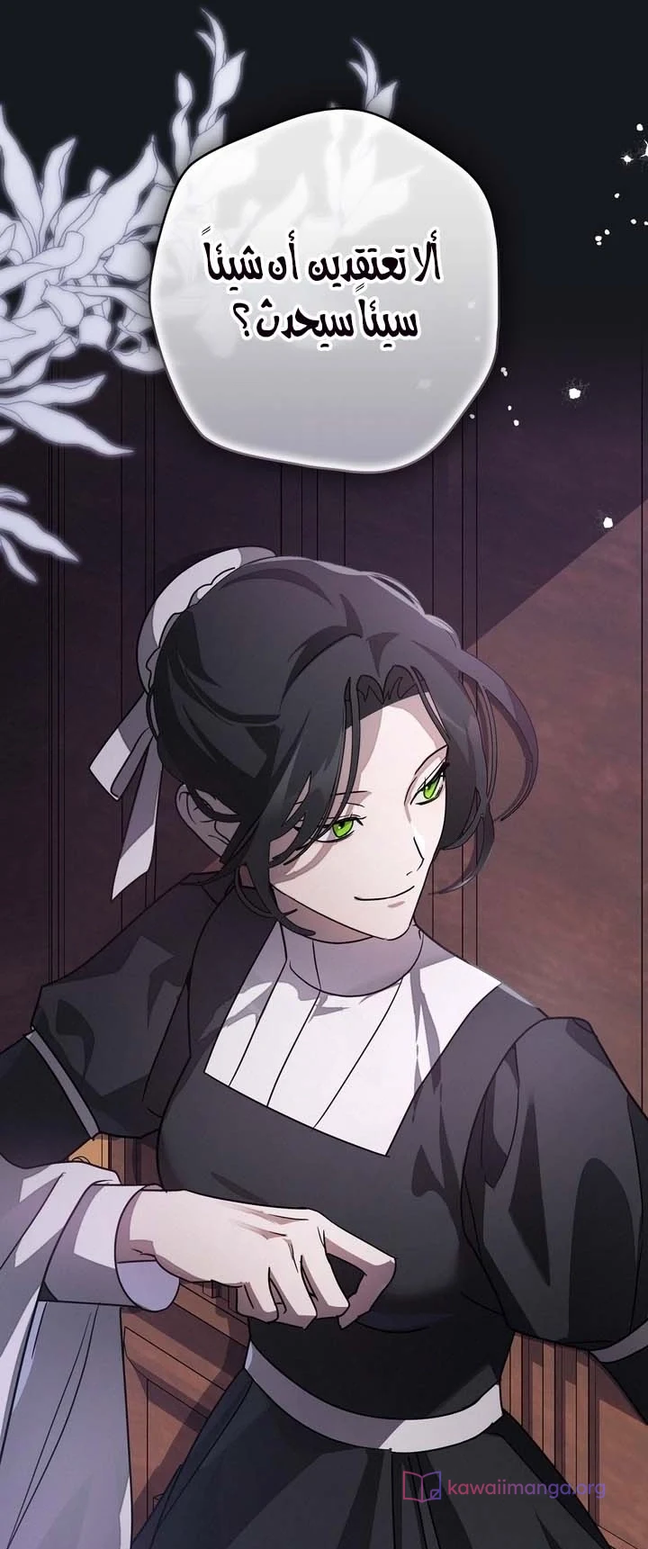 Read Once an Assassin Now a Royal Nanny AR Manga Online