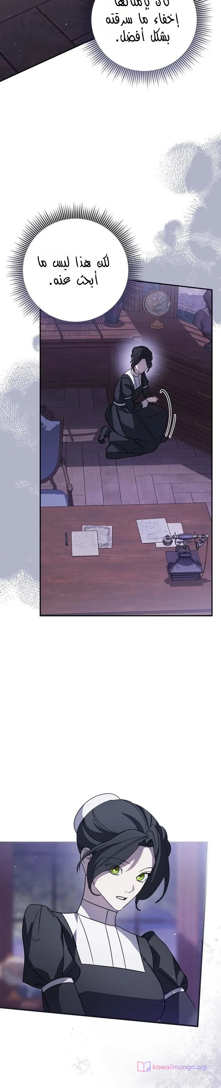 Read Once an Assassin Now a Royal Nanny AR Manga Online