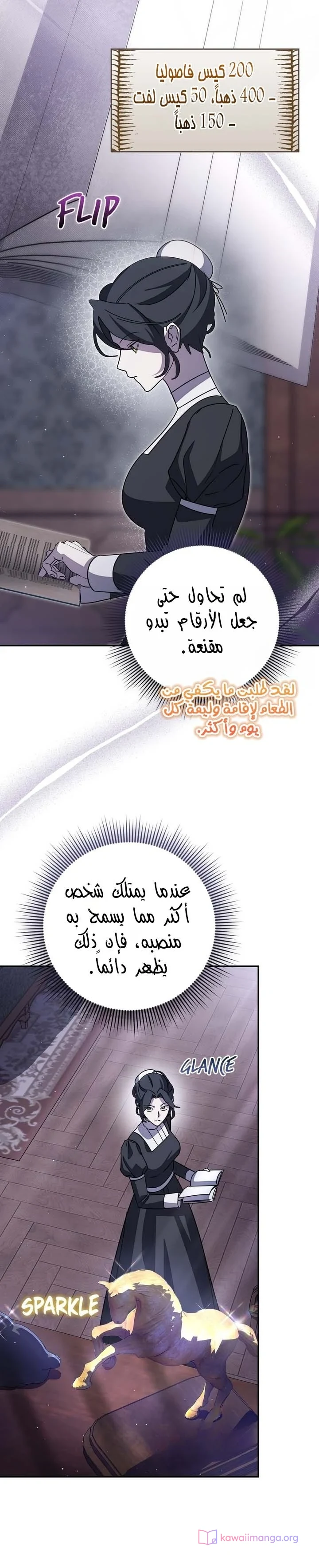 Read Once an Assassin Now a Royal Nanny AR Manga Online