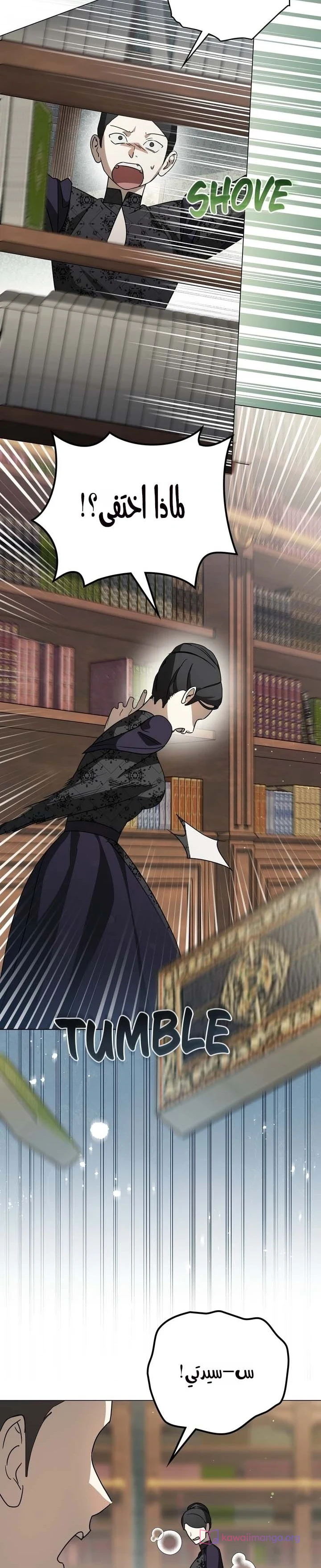 Read Once an Assassin Now a Royal Nanny AR Manga Online