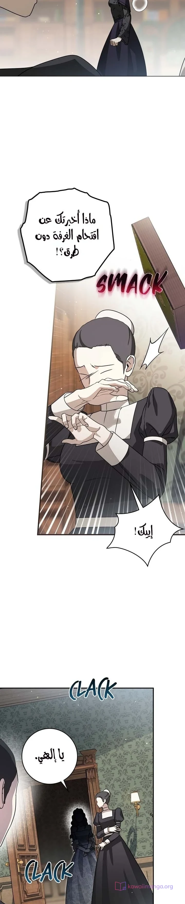 Read Once an Assassin Now a Royal Nanny AR Manga Online