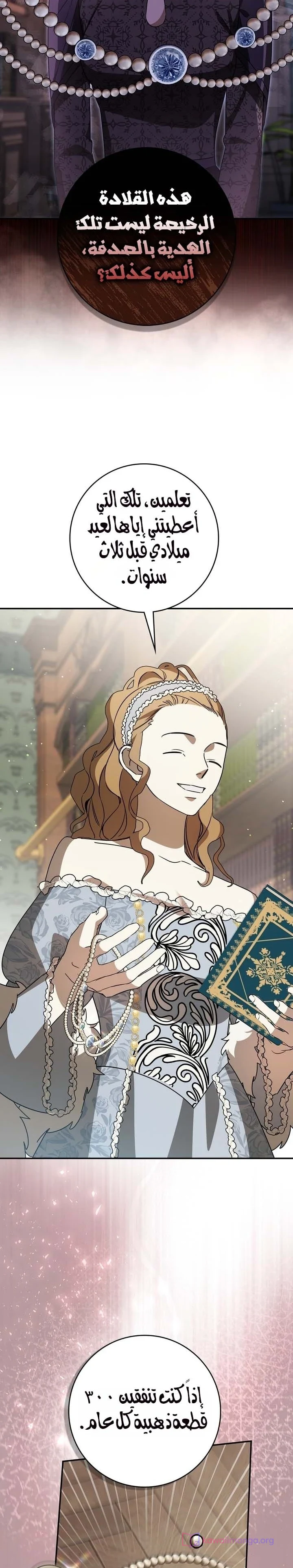 Read Once an Assassin Now a Royal Nanny AR Manga Online