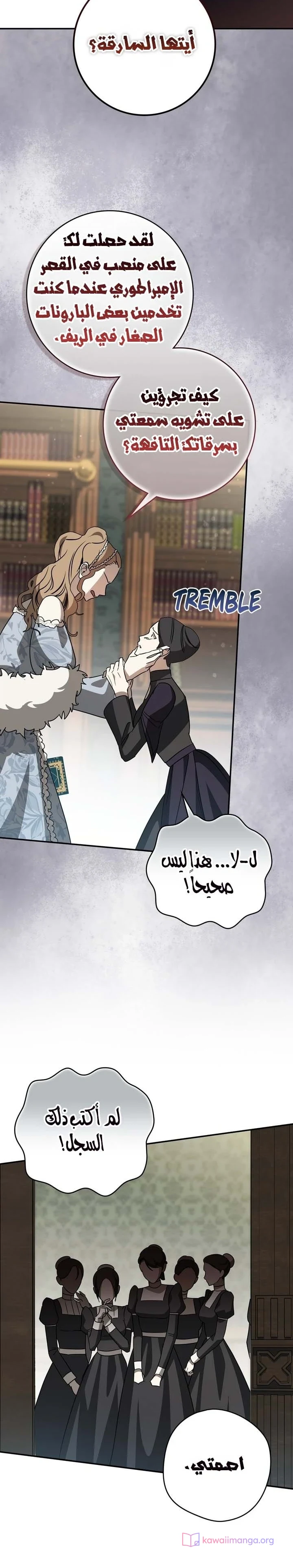 Read Once an Assassin Now a Royal Nanny AR Manga Online
