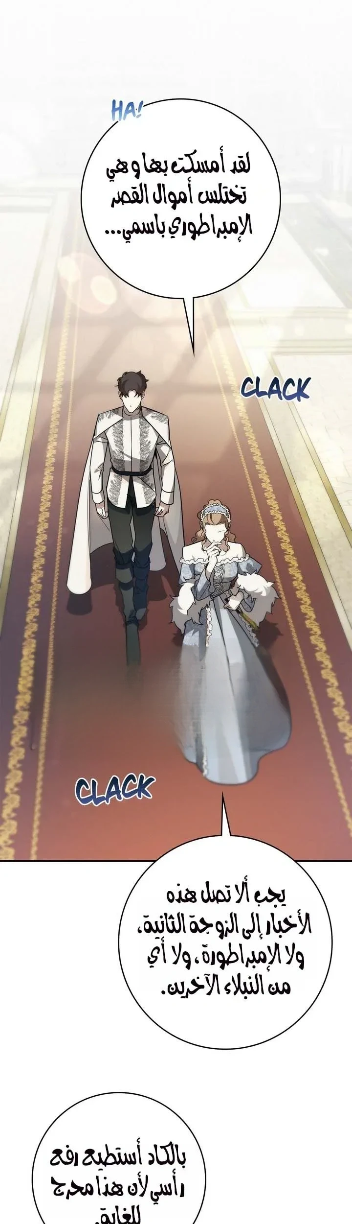 Read Once an Assassin Now a Royal Nanny AR Manga Online