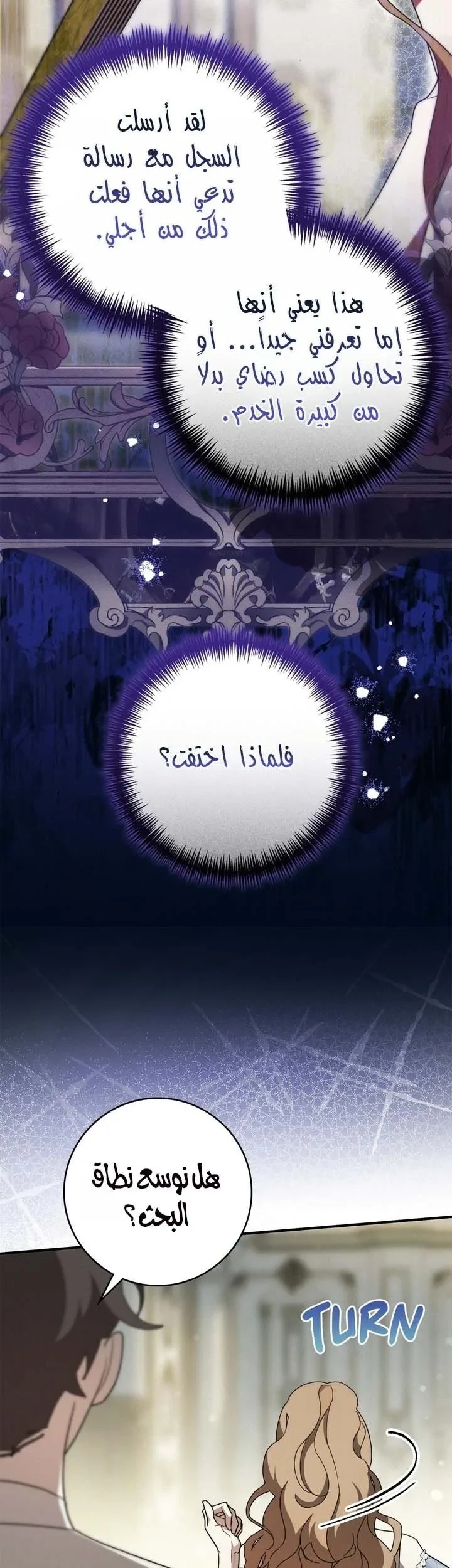 Read Once an Assassin Now a Royal Nanny AR Manga Online