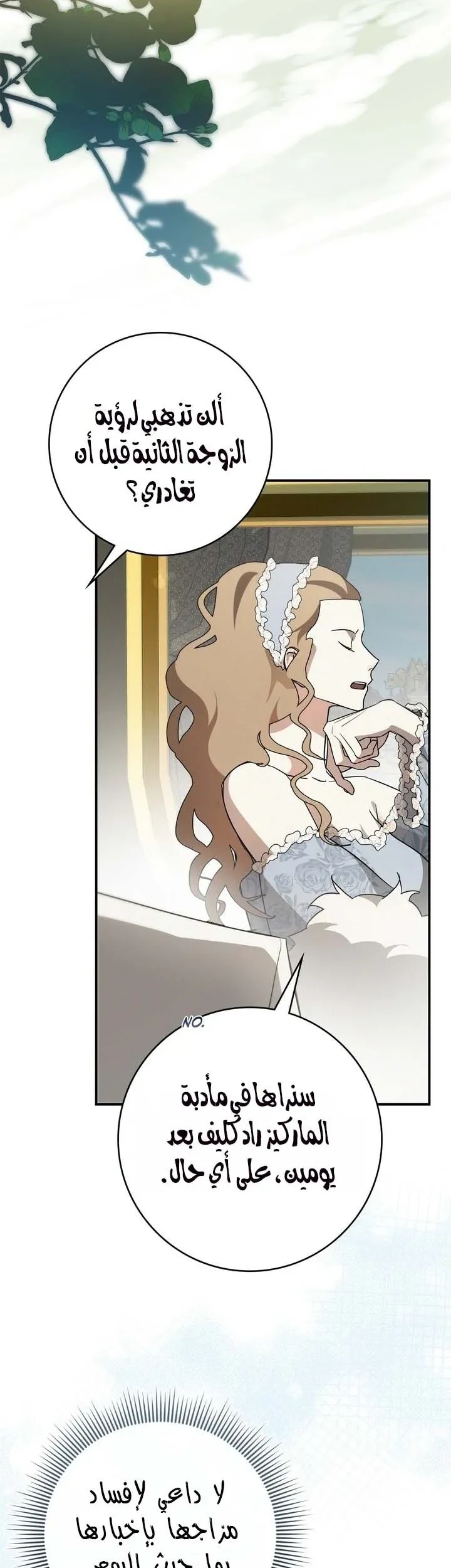 Read Once an Assassin Now a Royal Nanny AR Manga Online