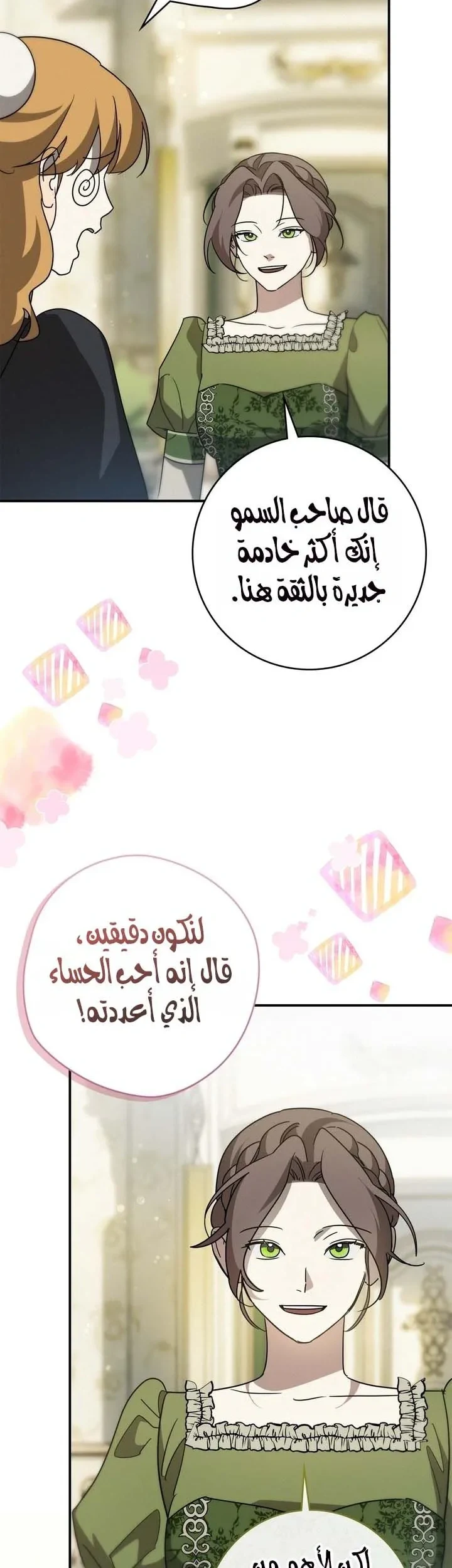 Read Once an Assassin Now a Royal Nanny AR Manga Online