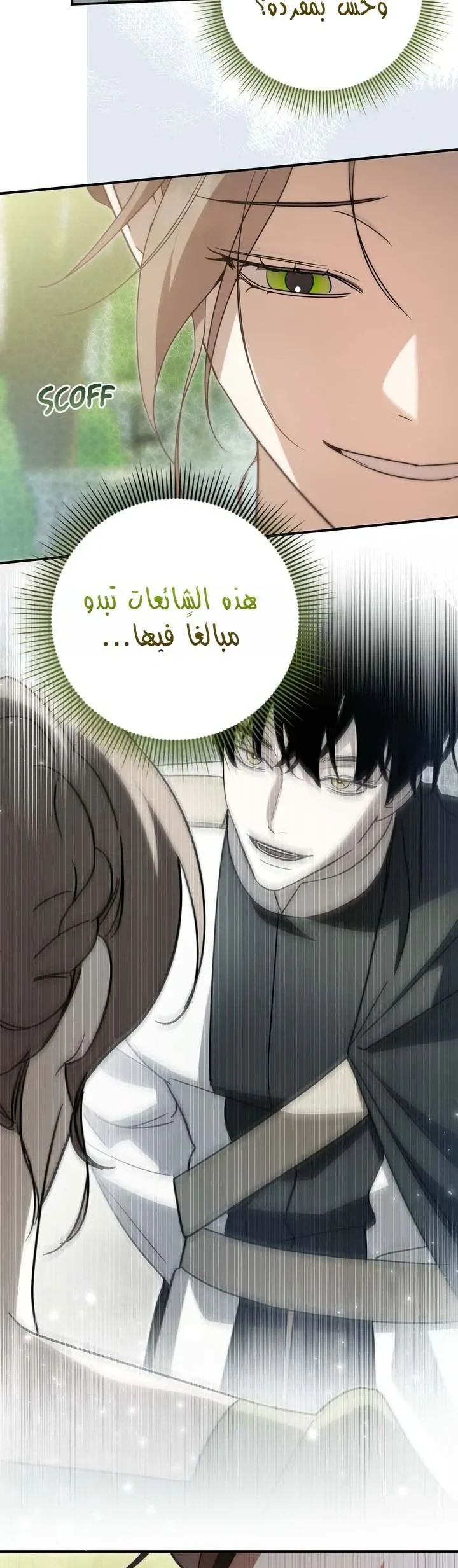 Read Once an Assassin Now a Royal Nanny AR Manga Online