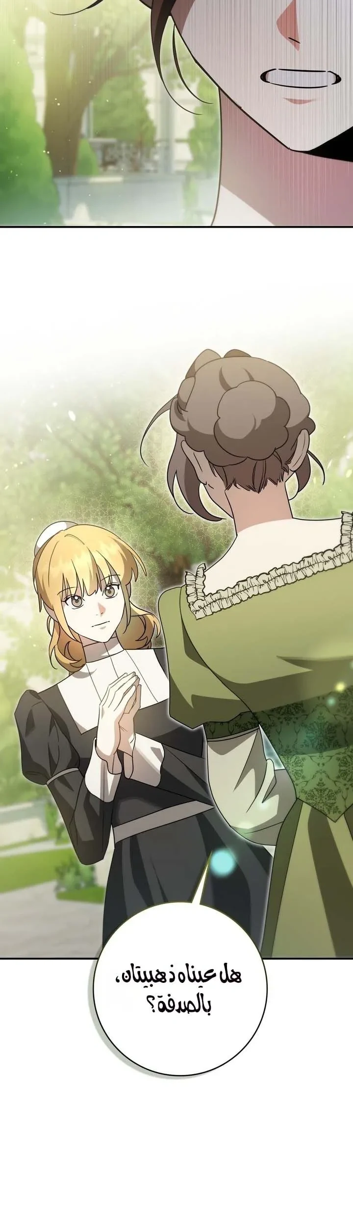 Read Once an Assassin Now a Royal Nanny AR Manga Online