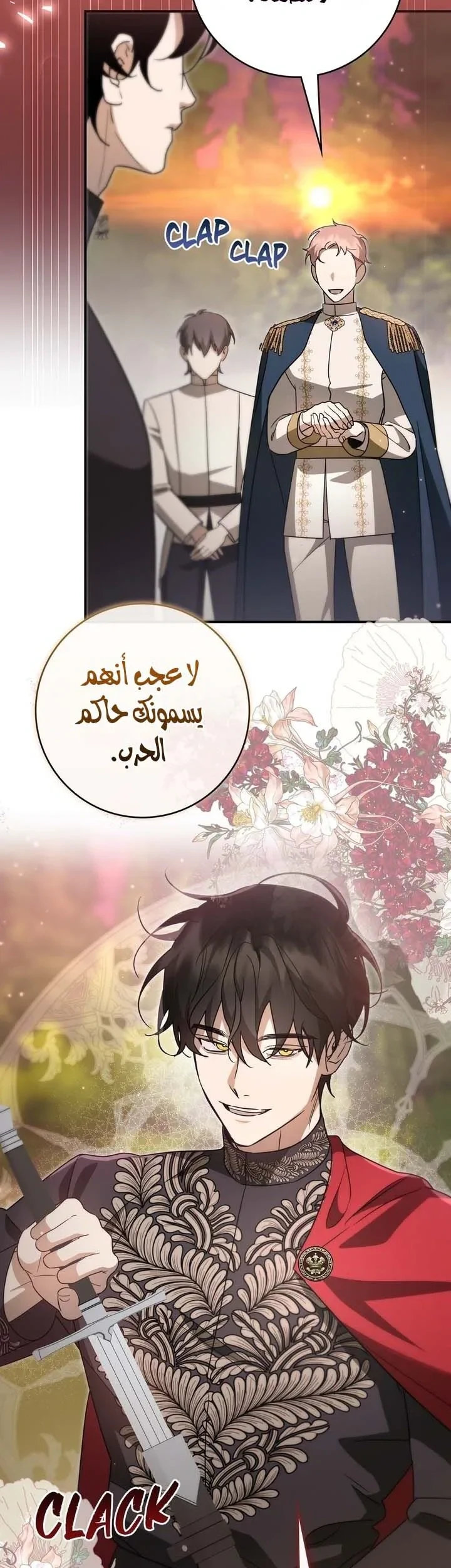 Read Once an Assassin Now a Royal Nanny AR Manga Online