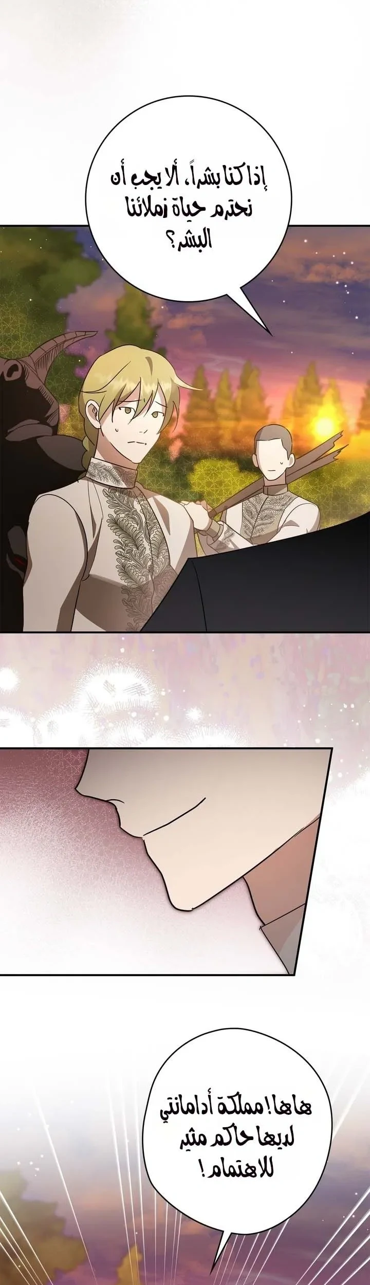 Read Once an Assassin Now a Royal Nanny AR Manga Online