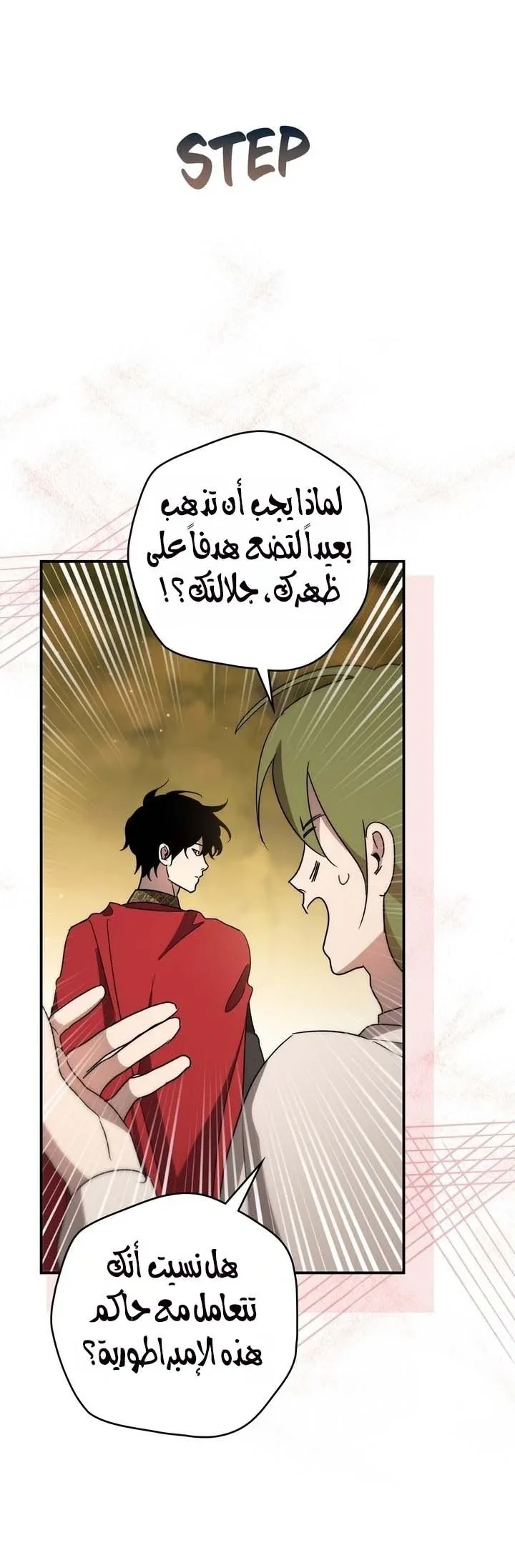 Read Once an Assassin Now a Royal Nanny AR Manga Online