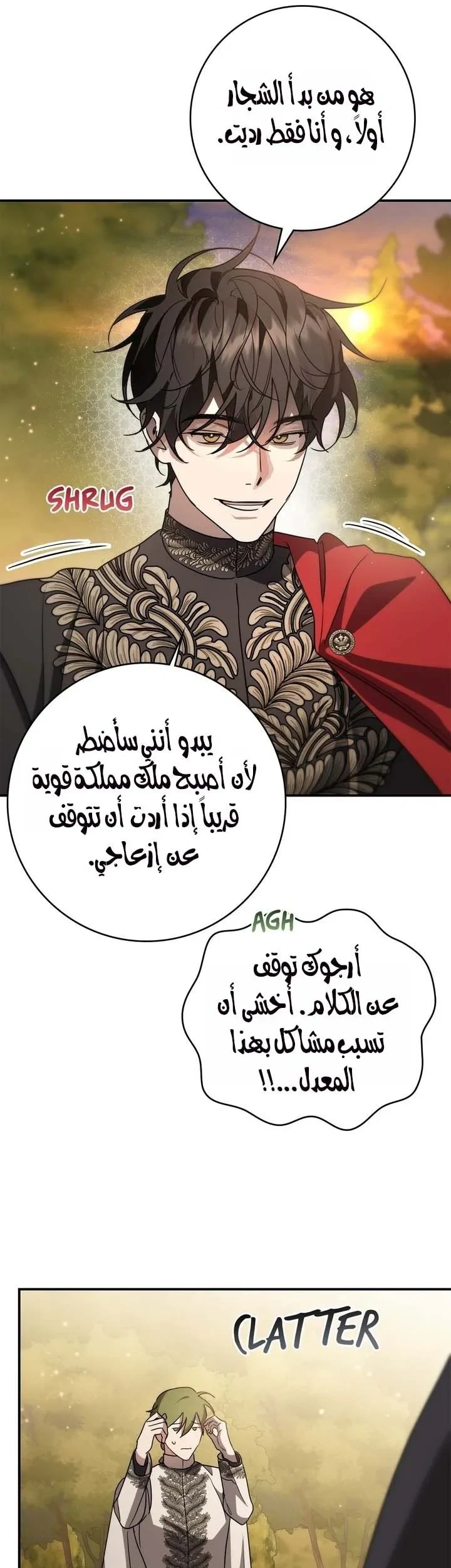 Read Once an Assassin Now a Royal Nanny AR Manga Online