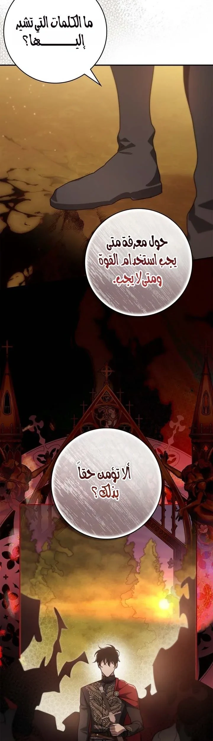 Read Once an Assassin Now a Royal Nanny AR Manga Online