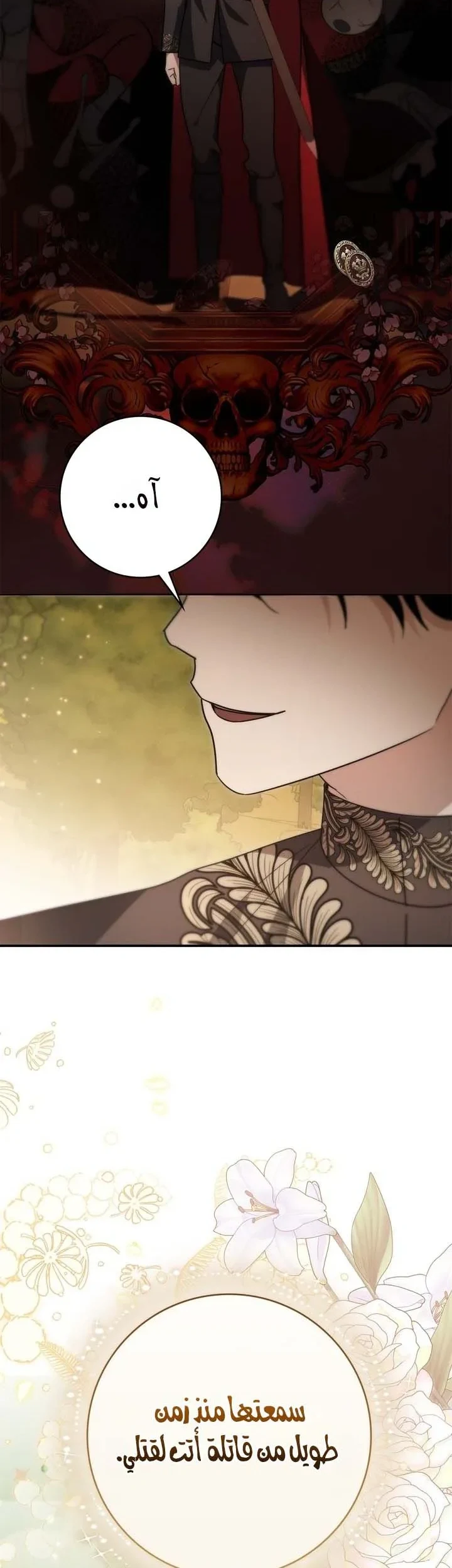 Read Once an Assassin Now a Royal Nanny AR Manga Online