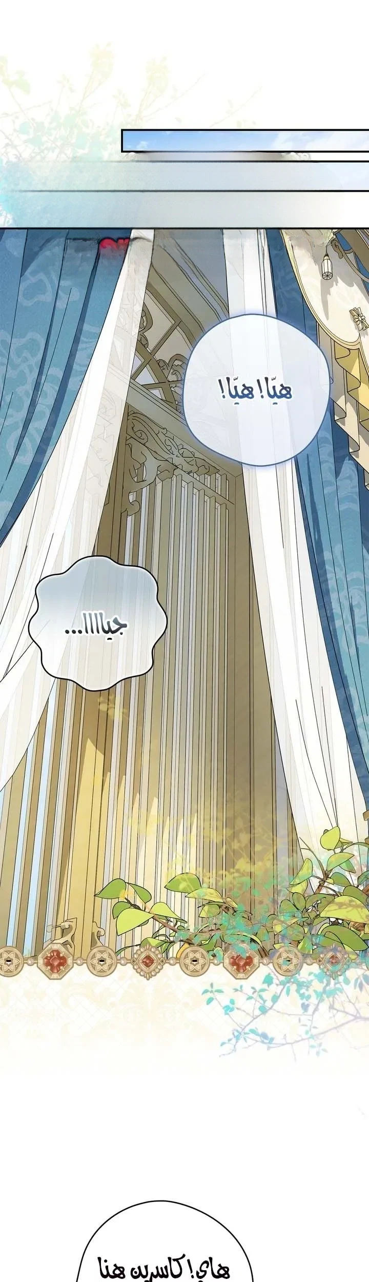 Read Once an Assassin Now a Royal Nanny AR Manga Online