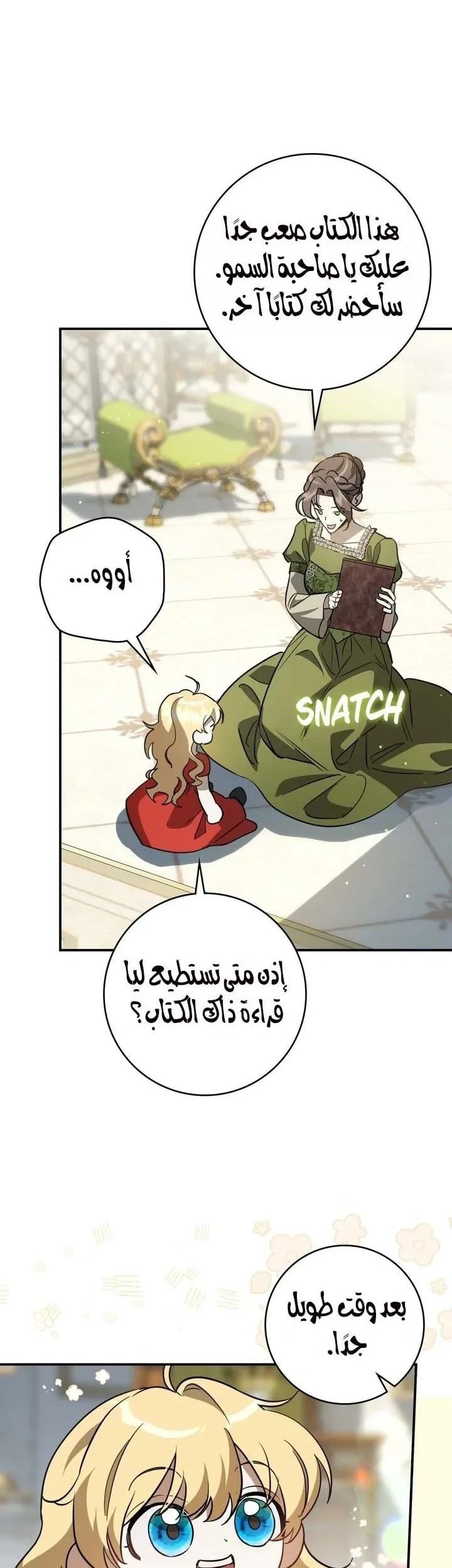 Read Once an Assassin Now a Royal Nanny AR Manga Online