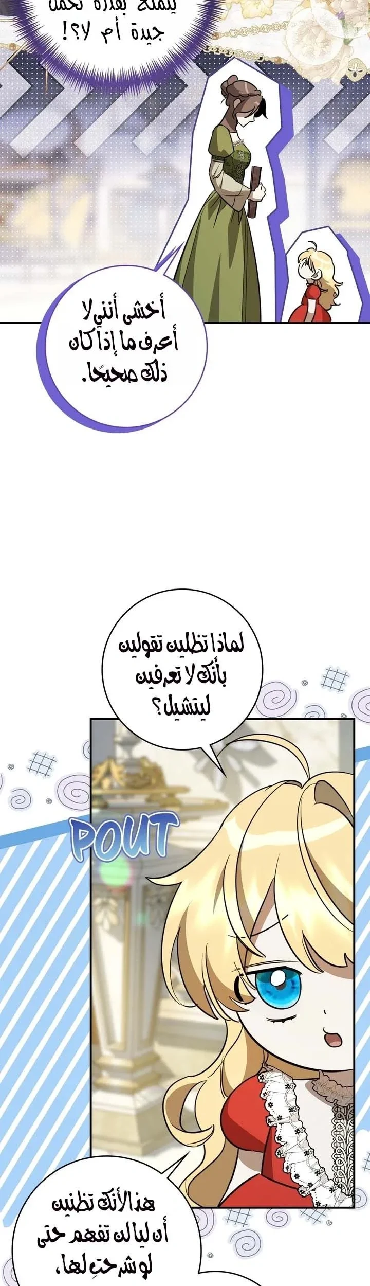 Read Once an Assassin Now a Royal Nanny AR Manga Online