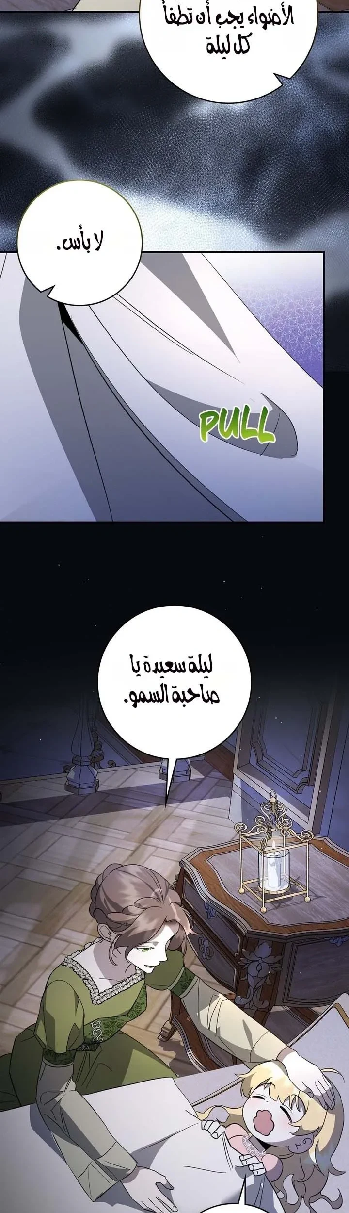 Read Once an Assassin Now a Royal Nanny AR Manga Online