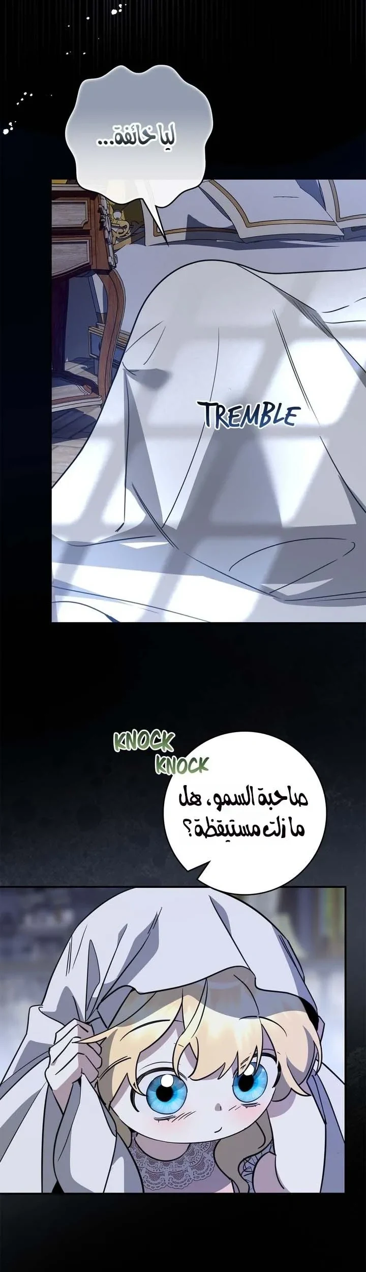 Read Once an Assassin Now a Royal Nanny AR Manga Online