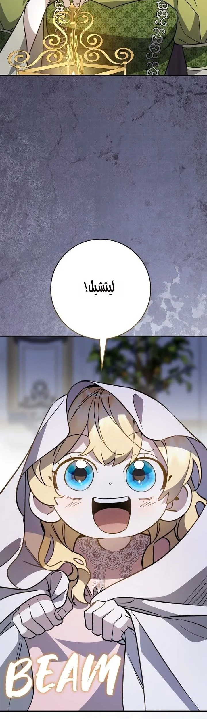 Read Once an Assassin Now a Royal Nanny AR Manga Online
