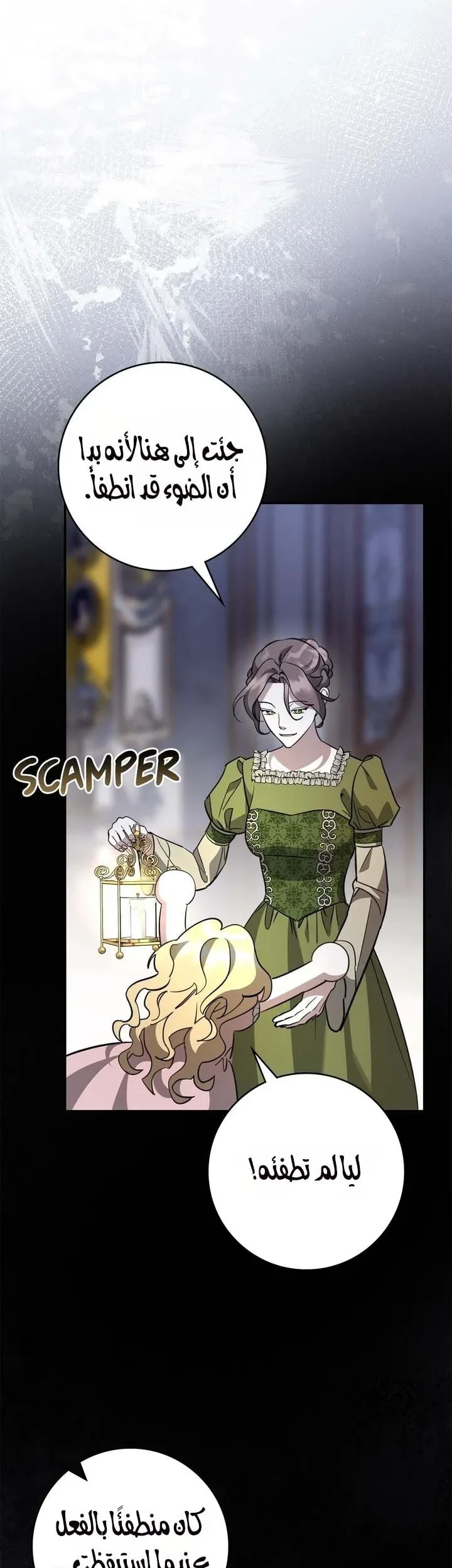 Read Once an Assassin Now a Royal Nanny AR Manga Online