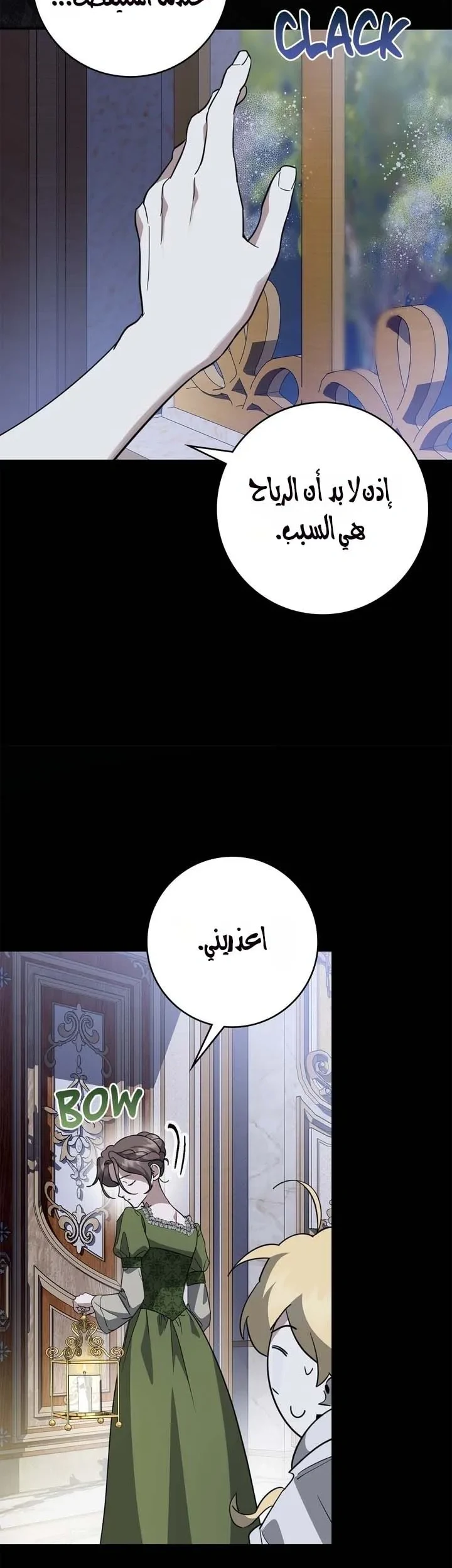 Read Once an Assassin Now a Royal Nanny AR Manga Online