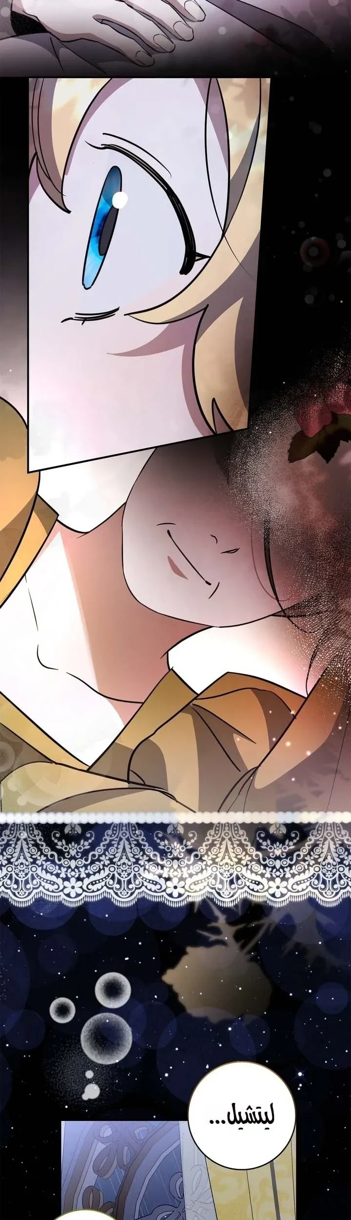 Read Once an Assassin Now a Royal Nanny AR Manga Online