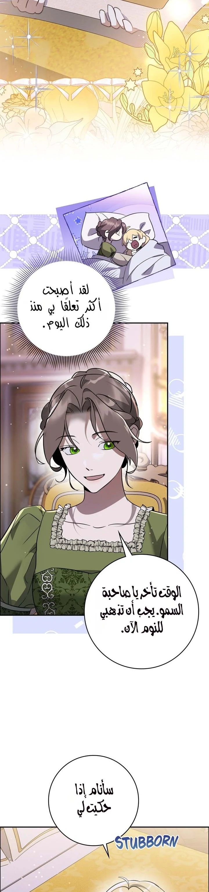 Read Once an Assassin Now a Royal Nanny AR Manga Online