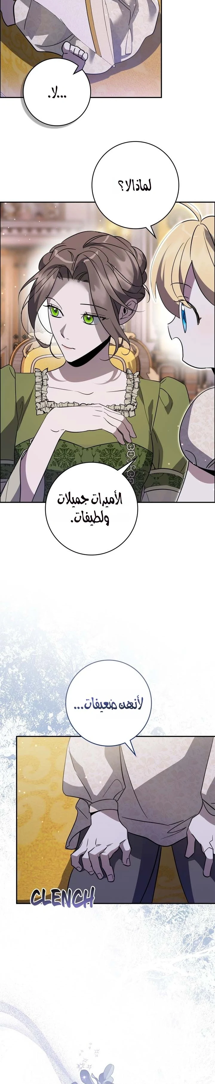 Read Once an Assassin Now a Royal Nanny AR Manga Online