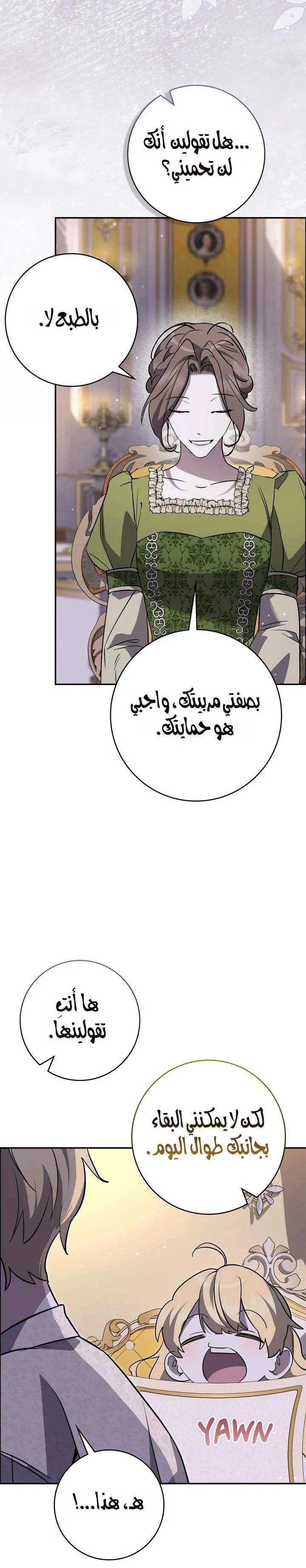 Read Once an Assassin Now a Royal Nanny AR Manga Online