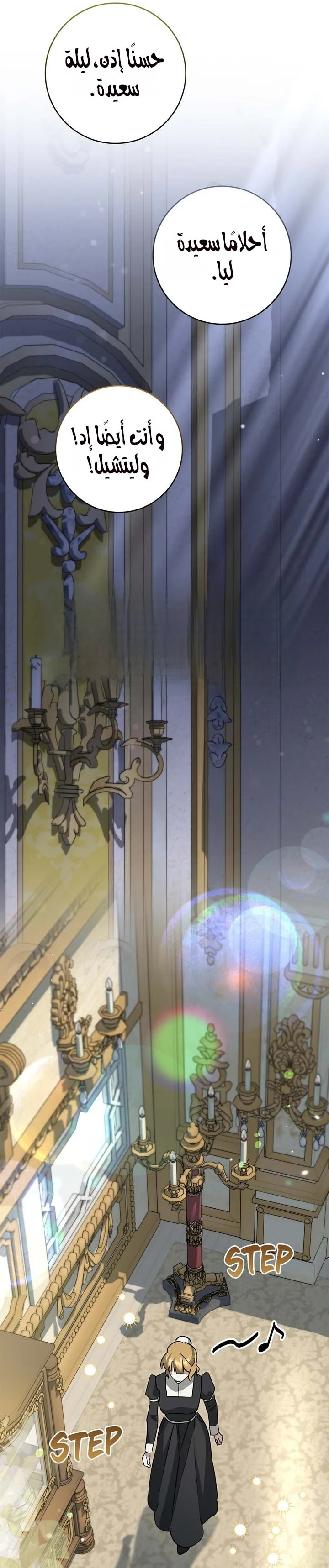 Read Once an Assassin Now a Royal Nanny AR Manga Online