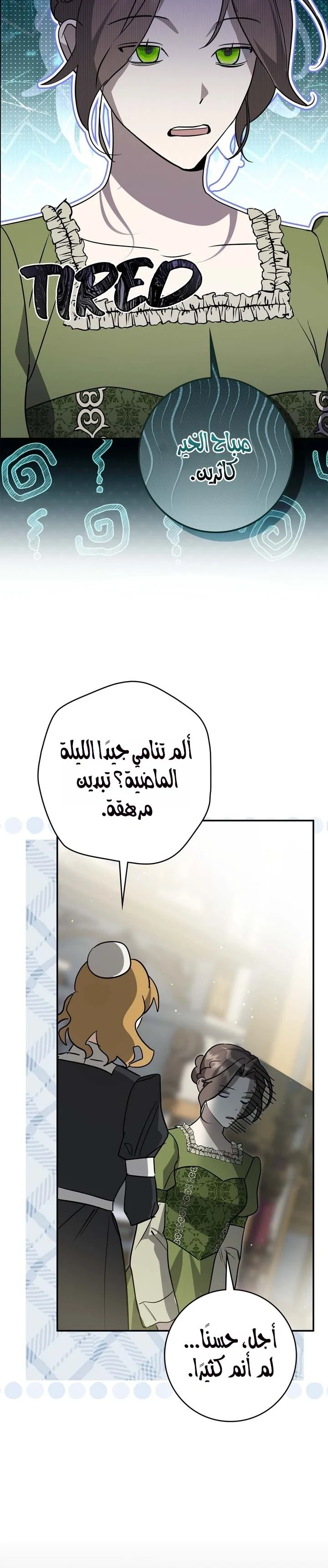 Read Once an Assassin Now a Royal Nanny AR Manga Online