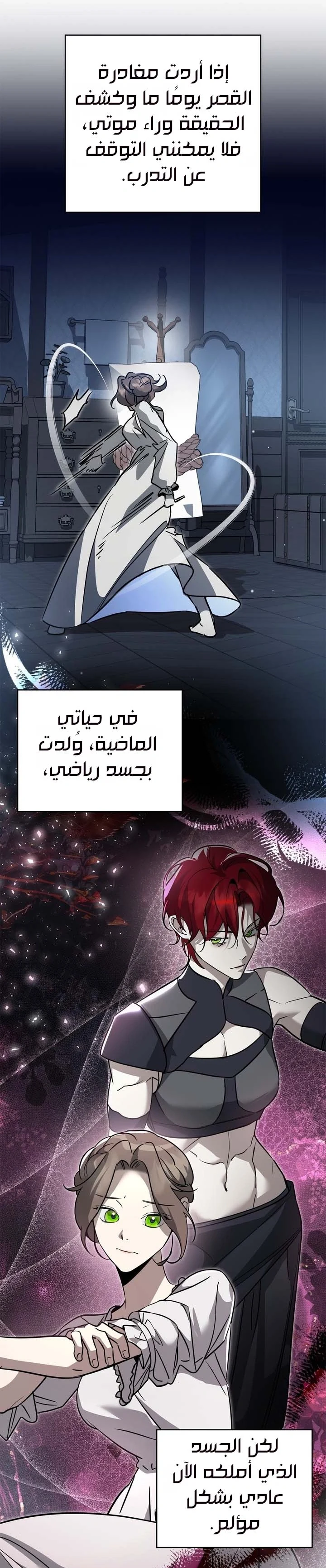 Read Once an Assassin Now a Royal Nanny AR Manga Online