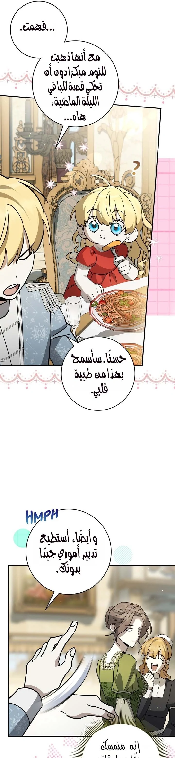 Read Once an Assassin Now a Royal Nanny AR Manga Online