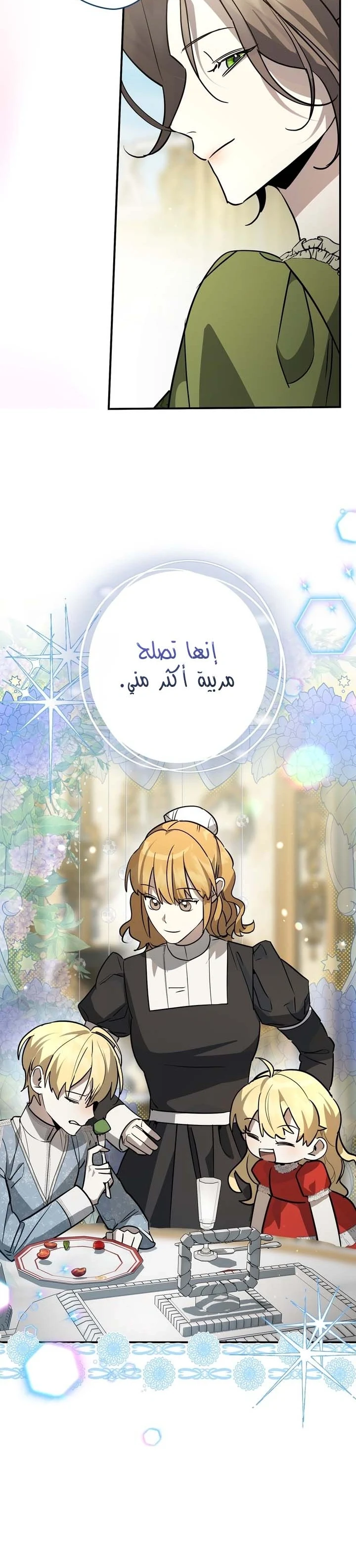 Read Once an Assassin Now a Royal Nanny AR Manga Online