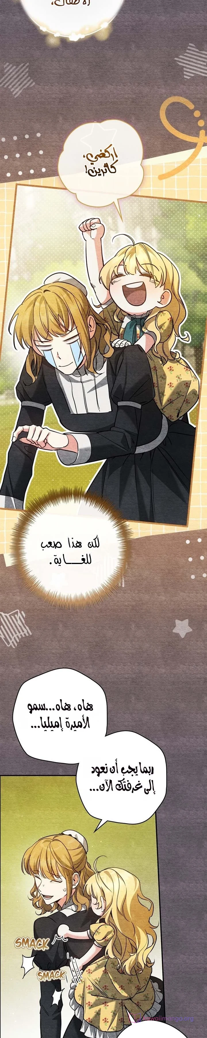Read Once an Assassin Now a Royal Nanny AR Manga Online