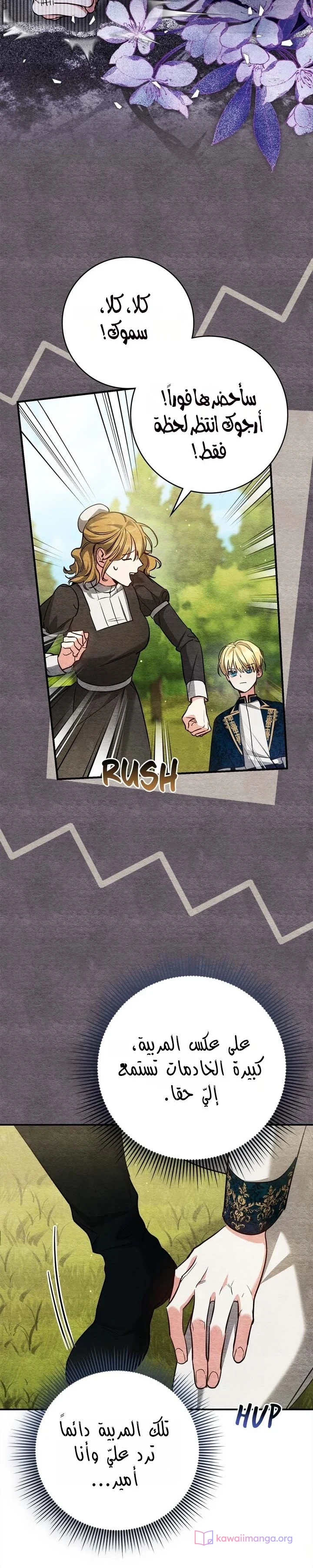 Read Once an Assassin Now a Royal Nanny AR Manga Online