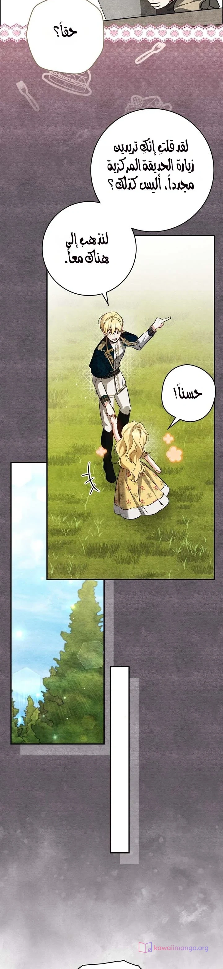 Read Once an Assassin Now a Royal Nanny AR Manga Online