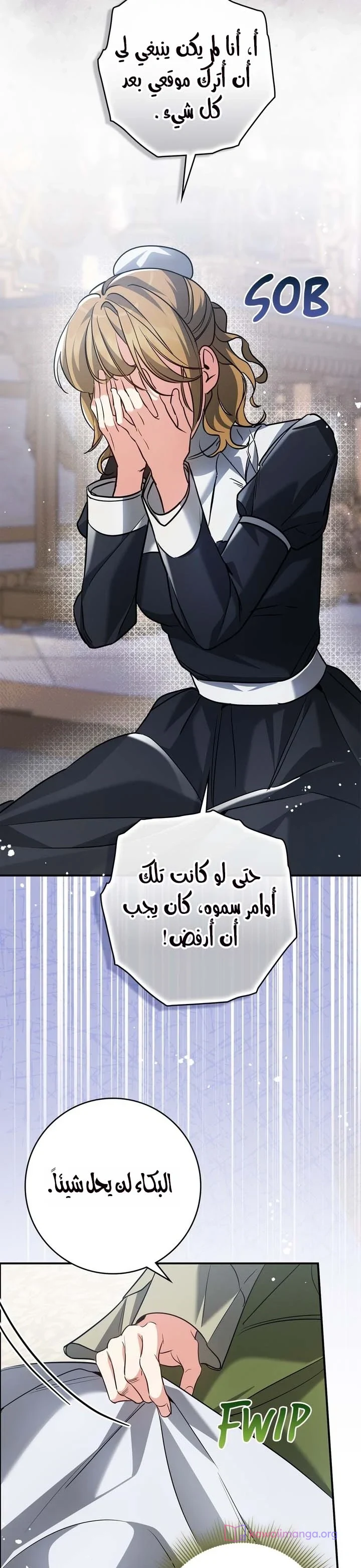 Read Once an Assassin Now a Royal Nanny AR Manga Online