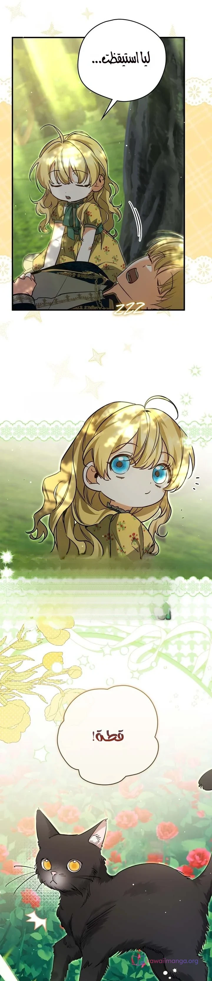 Read Once an Assassin Now a Royal Nanny AR Manga Online